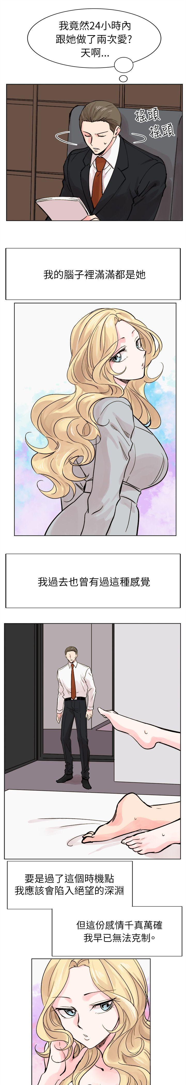合理怀疑[h漫]韩漫全集-合理怀疑-最終話无删减无遮挡章节图片 