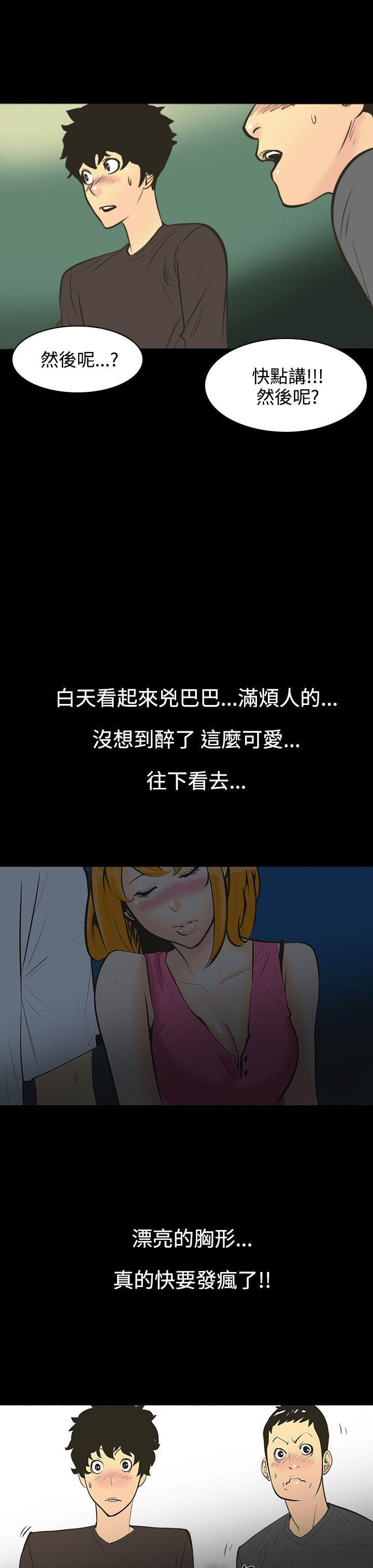 无法停止的甜蜜关系[抖漫]韩漫全集-無法停止的甜蜜關係-第1話-繼母1无删减无遮挡章节图片 