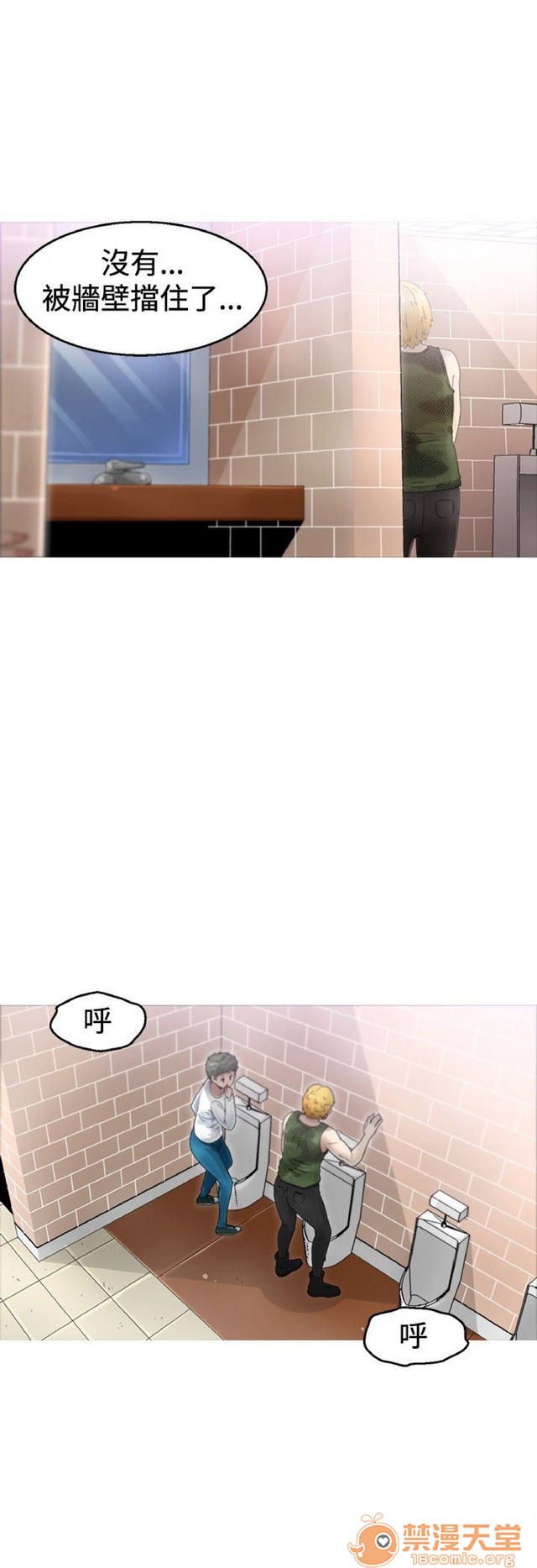 Keep the girl|已完结[h漫]韩漫全集-Keep the girl|已完结-第1話 Keep the girl|已完結 无删减无遮挡章节图片 