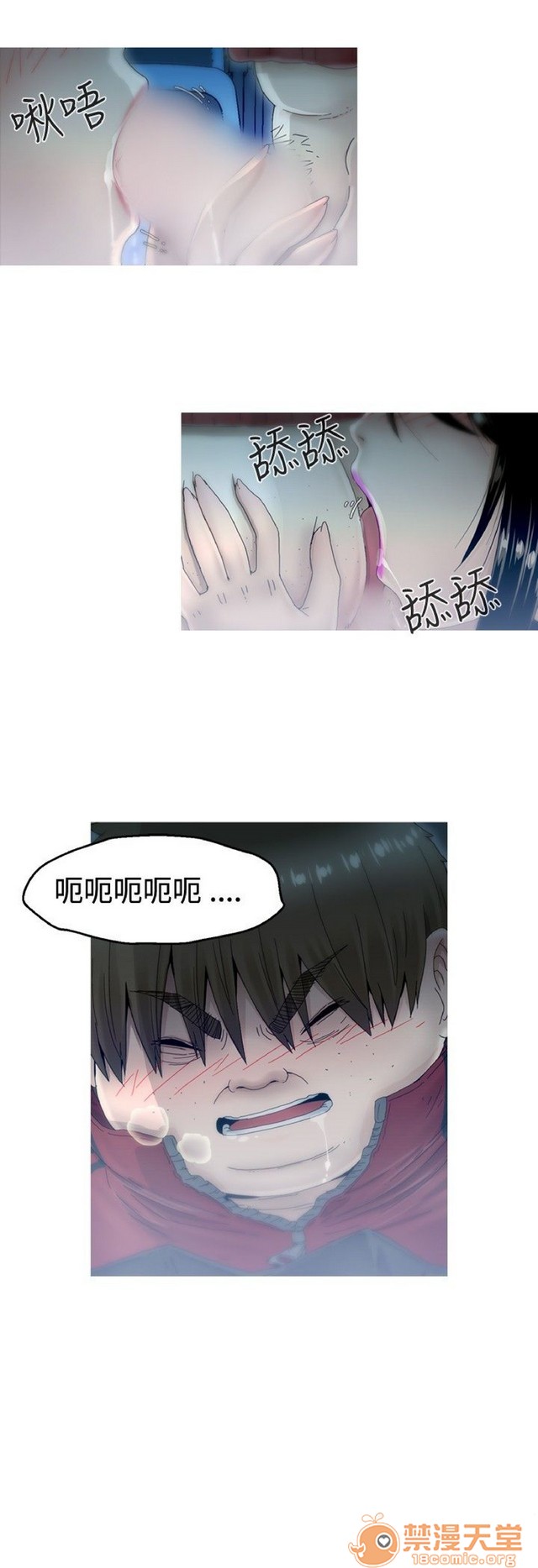 Keep the girl|已完结[h漫]韩漫全集-Keep the girl|已完结-第1話 Keep the girl|已完結 无删减无遮挡章节图片 