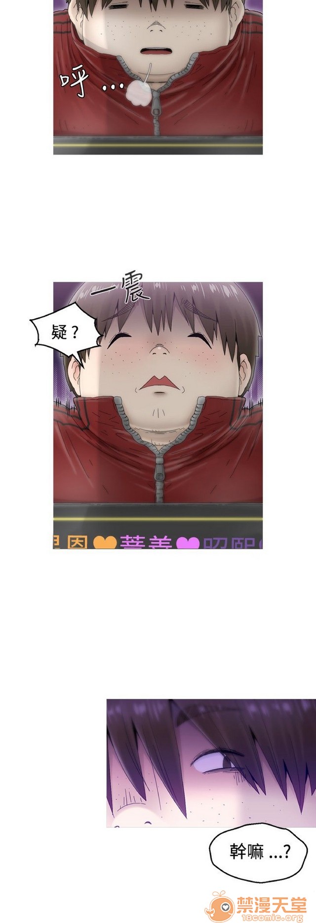 Keep the girl|已完结[h漫]韩漫全集-Keep the girl|已完结-第1話 Keep the girl|已完結 无删减无遮挡章节图片 