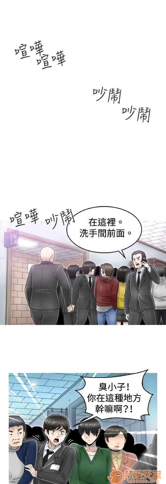 Keep the girl|已完结[h漫]韩漫全集-Keep the girl|已完结-第1話 Keep the girl|已完結 无删减无遮挡章节图片 