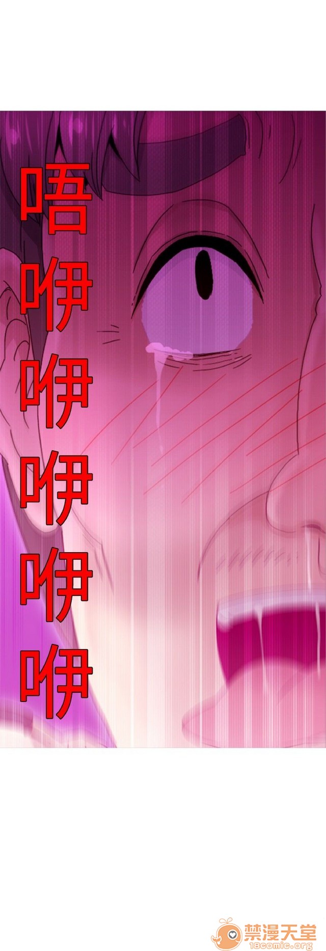 Keep the girl|已完结[h漫]韩漫全集-Keep the girl|已完结-第1話 Keep the girl|已完結 无删减无遮挡章节图片 