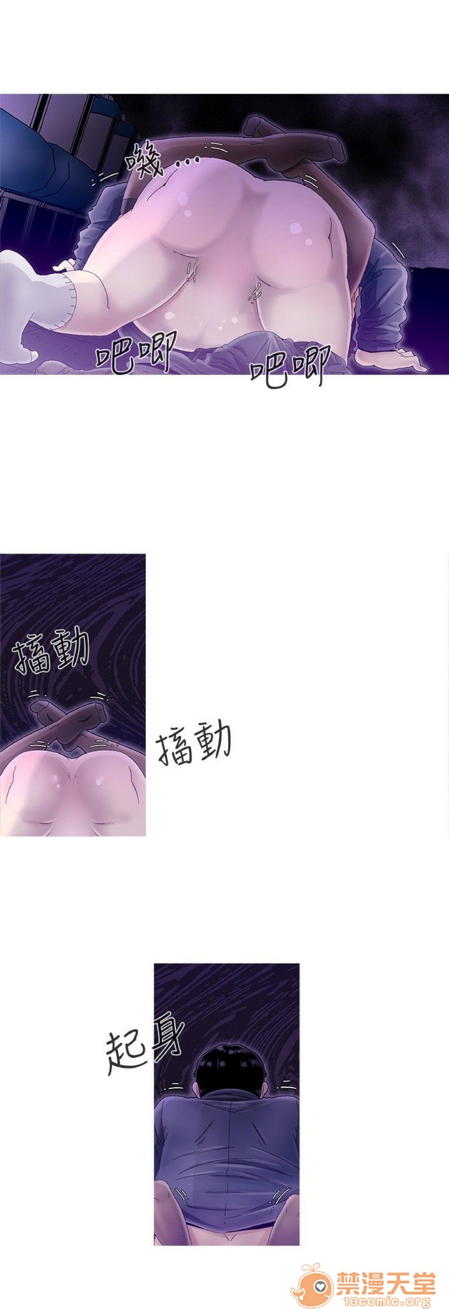 Keep the girl|已完结[h漫]韩漫全集-Keep the girl|已完结-第1話 Keep the girl|已完結 无删减无遮挡章节图片 