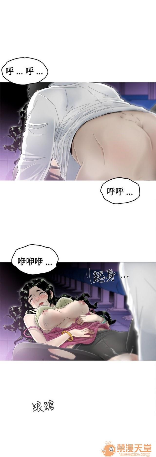 Keep the girl|已完结[h漫]韩漫全集-Keep the girl|已完结-第1話 Keep the girl|已完結 无删减无遮挡章节图片 