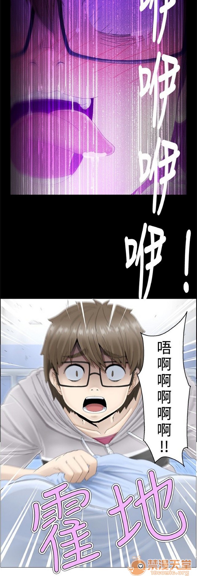 Keep the girl|已完结[h漫]韩漫全集-Keep the girl|已完结-第1話 Keep the girl|已完結 无删减无遮挡章节图片 