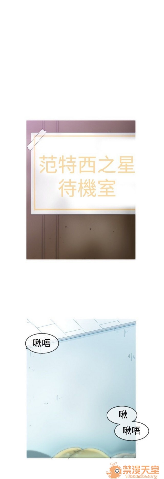 Keep the girl|已完结[h漫]韩漫全集-Keep the girl|已完结-第1話 Keep the girl|已完結 无删减无遮挡章节图片 