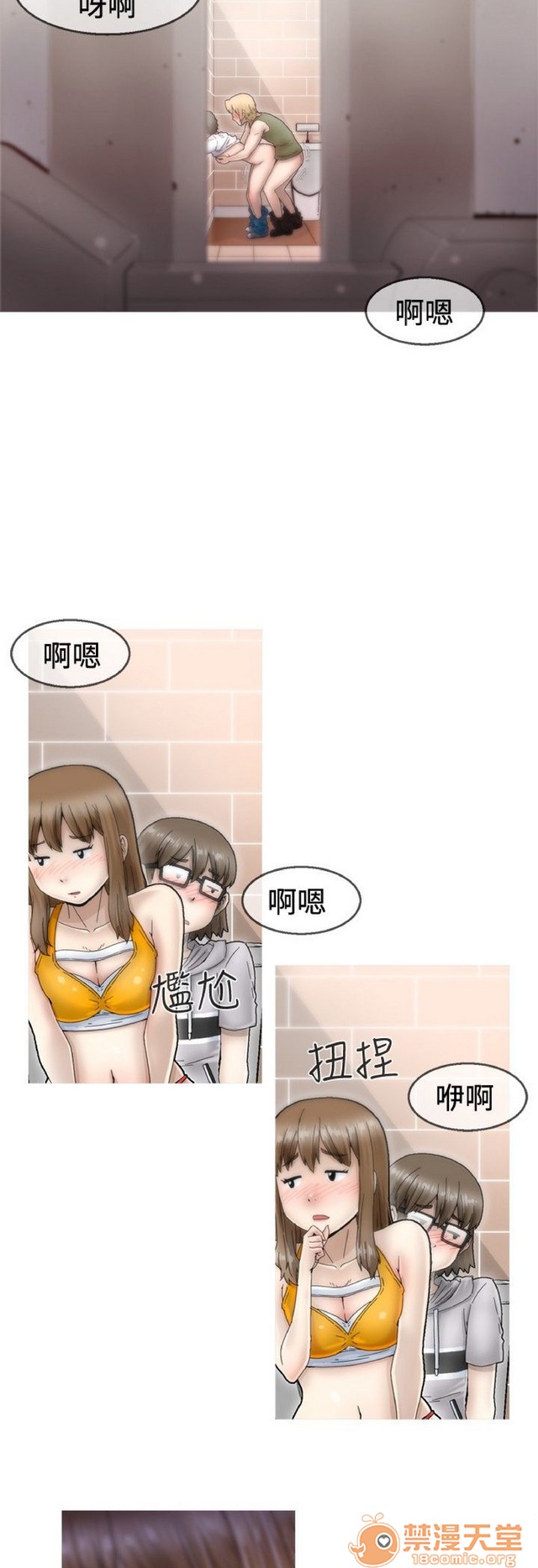 Keep the girl|已完结[h漫]韩漫全集-Keep the girl|已完结-第1話 Keep the girl|已完結 无删减无遮挡章节图片 