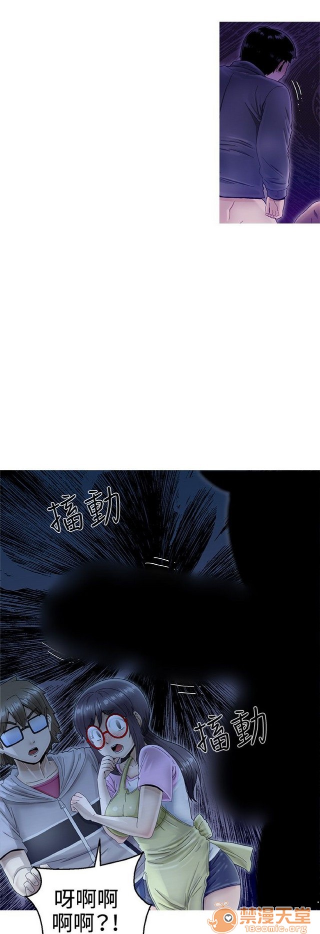 Keep the girl|已完结[h漫]韩漫全集-Keep the girl|已完结-第1話 Keep the girl|已完結 无删减无遮挡章节图片 