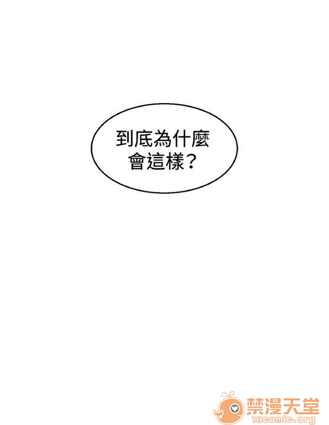 Keep the girl|已完结[h漫]韩漫全集-Keep the girl|已完结-第1話 Keep the girl|已完結 无删减无遮挡章节图片 