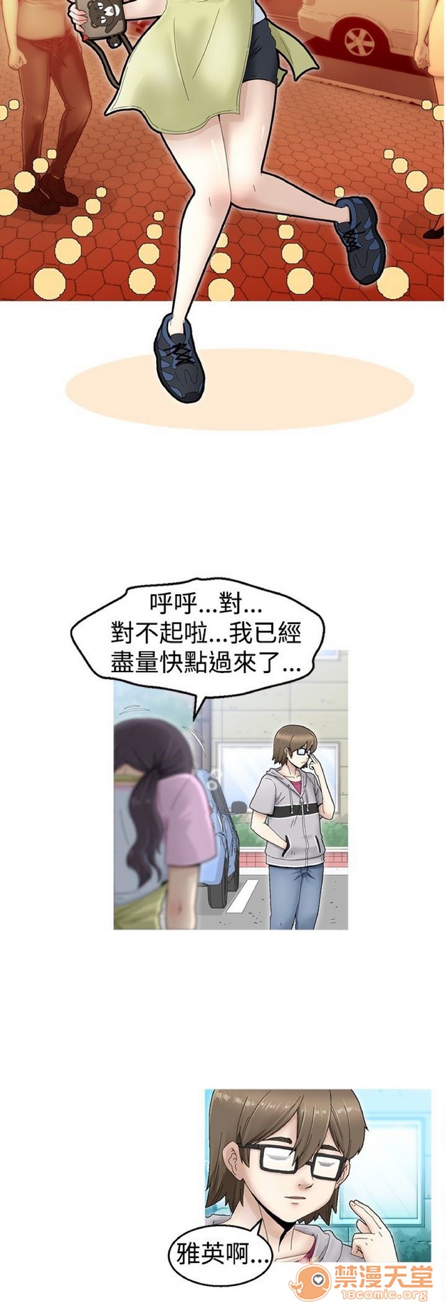 Keep the girl|已完结[h漫]韩漫全集-Keep the girl|已完结-第1話 Keep the girl|已完結 无删减无遮挡章节图片 