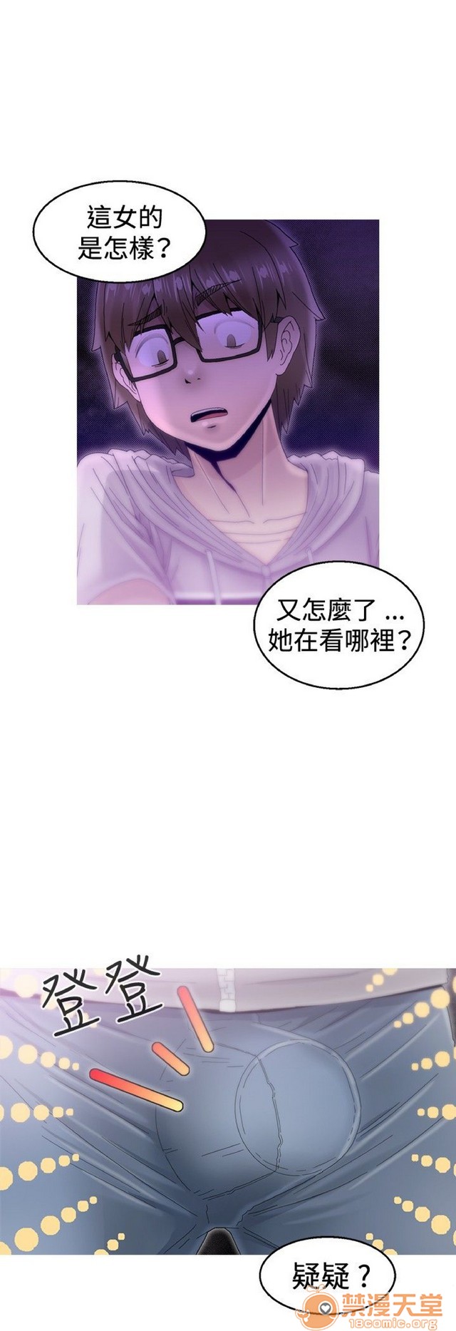 Keep the girl|已完结[h漫]韩漫全集-Keep the girl|已完结-第1話 Keep the girl|已完結 无删减无遮挡章节图片 