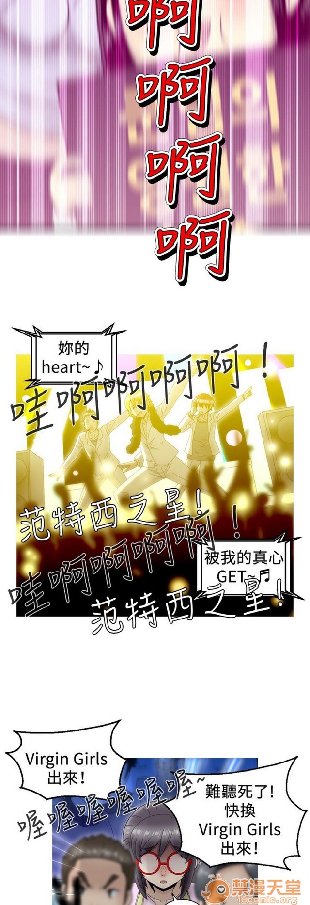 Keep the girl|已完结[h漫]韩漫全集-Keep the girl|已完结-第1話 Keep the girl|已完結 无删减无遮挡章节图片 