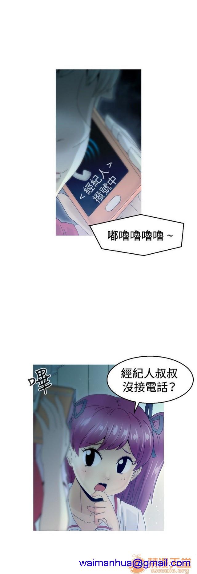 Keep the girl|已完结[h漫]韩漫全集-Keep the girl|已完结-第1話 Keep the girl|已完結 无删减无遮挡章节图片 