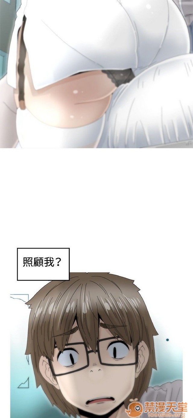 Keep the girl|已完结[h漫]韩漫全集-Keep the girl|已完结-第1話 Keep the girl|已完結 无删减无遮挡章节图片 