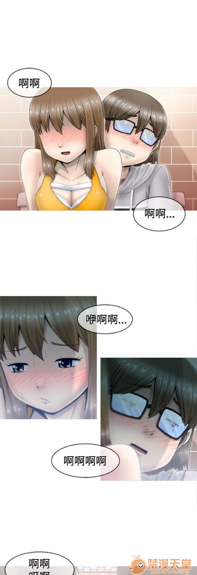 Keep the girl|已完结[h漫]韩漫全集-Keep the girl|已完结-第1話 Keep the girl|已完結 无删减无遮挡章节图片 