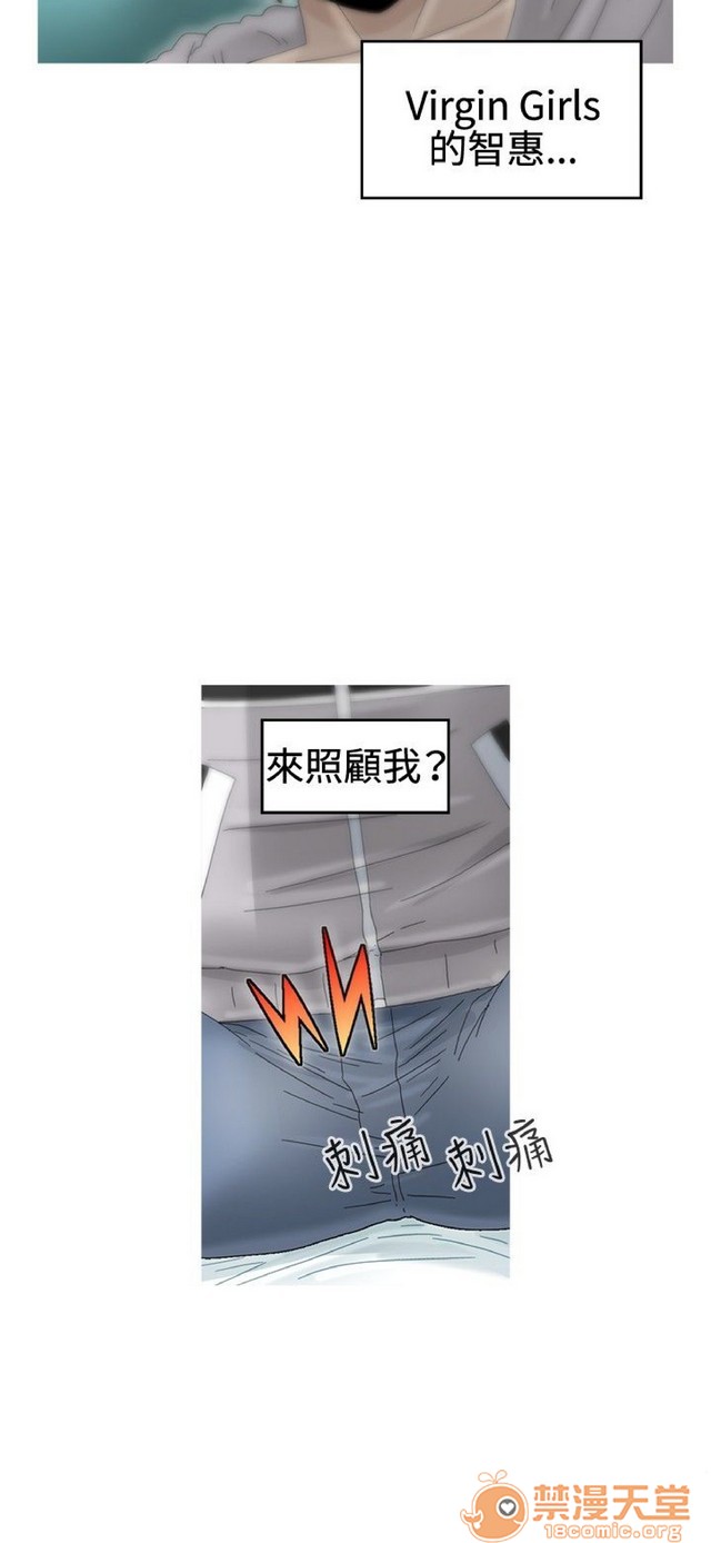 Keep the girl|已完结[h漫]韩漫全集-Keep the girl|已完结-第1話 Keep the girl|已完結 无删减无遮挡章节图片 