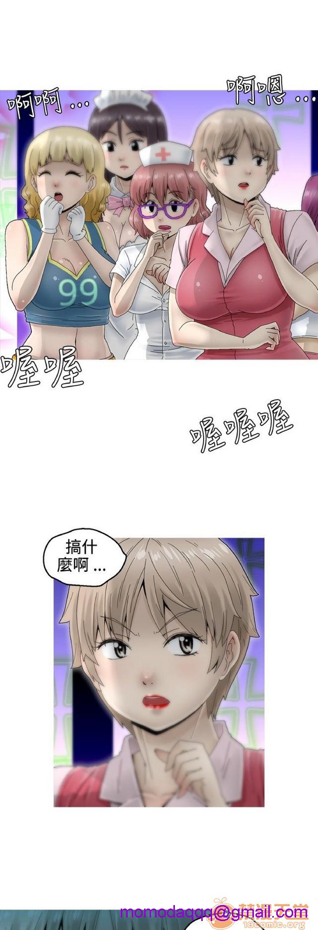 Keep the girl|已完结[h漫]韩漫全集-Keep the girl|已完结-第1話 Keep the girl|已完結 无删减无遮挡章节图片 