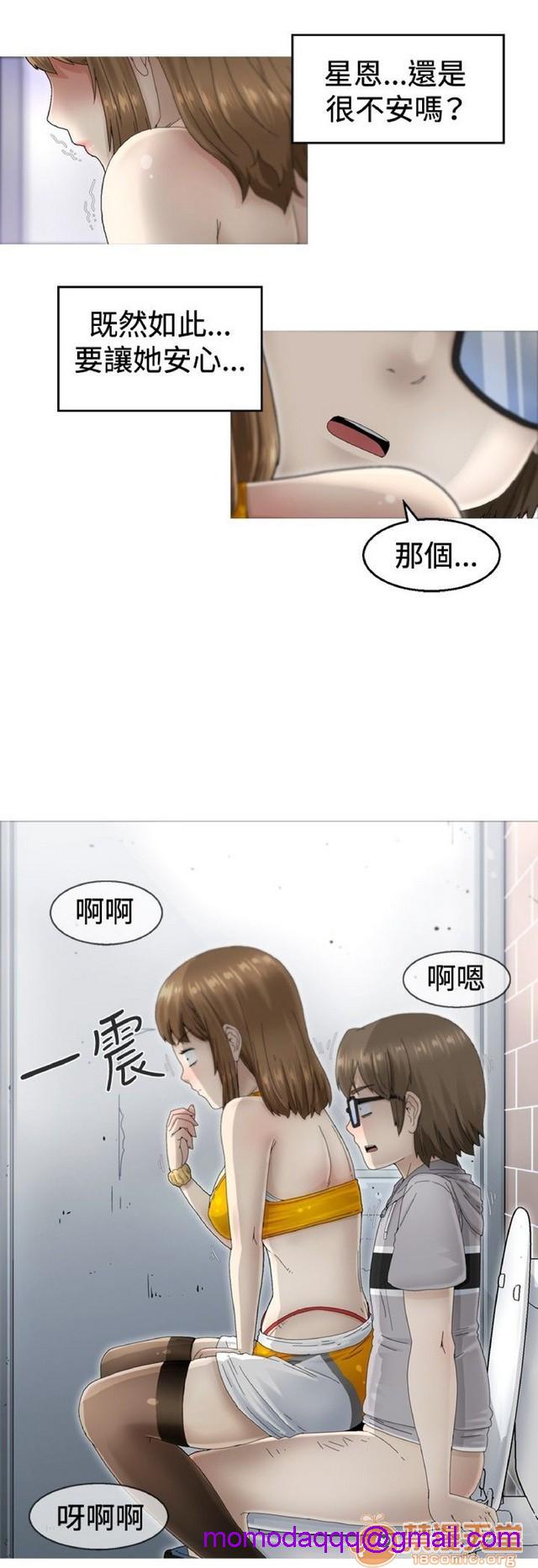 Keep the girl|已完结[h漫]韩漫全集-Keep the girl|已完结-第1話 Keep the girl|已完結 无删减无遮挡章节图片 