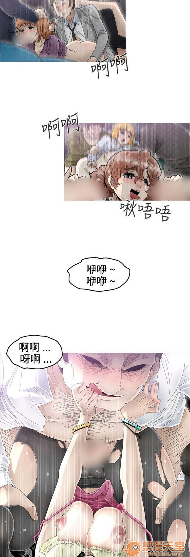 Keep the girl|已完结[h漫]韩漫全集-Keep the girl|已完结-第1話 Keep the girl|已完結 无删减无遮挡章节图片 