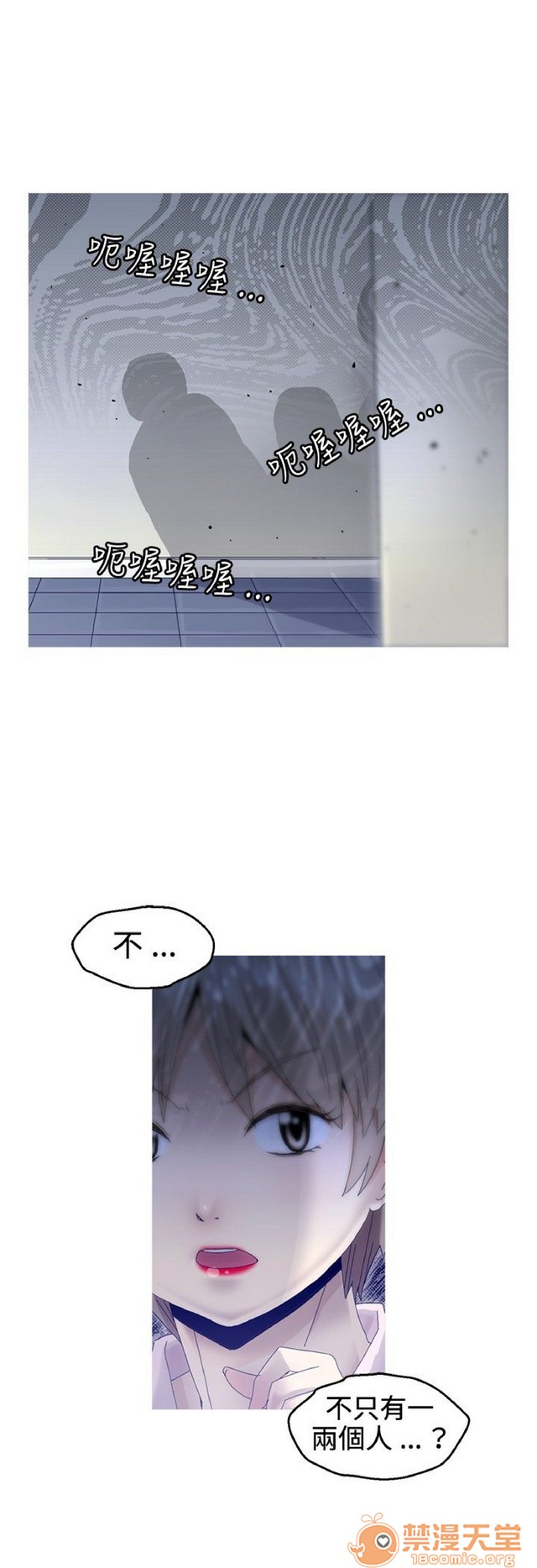 Keep the girl|已完结[h漫]韩漫全集-Keep the girl|已完结-第1話 Keep the girl|已完結 无删减无遮挡章节图片 