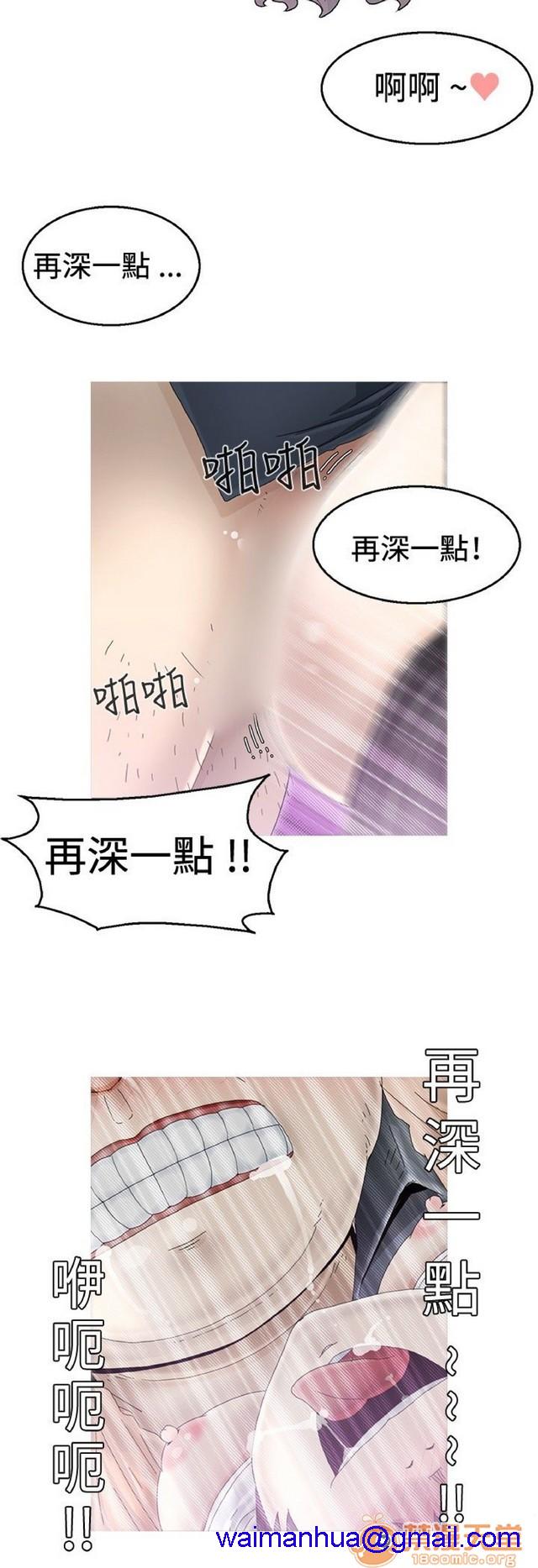 Keep the girl|已完结[h漫]韩漫全集-Keep the girl|已完结-第1話 Keep the girl|已完結 无删减无遮挡章节图片 