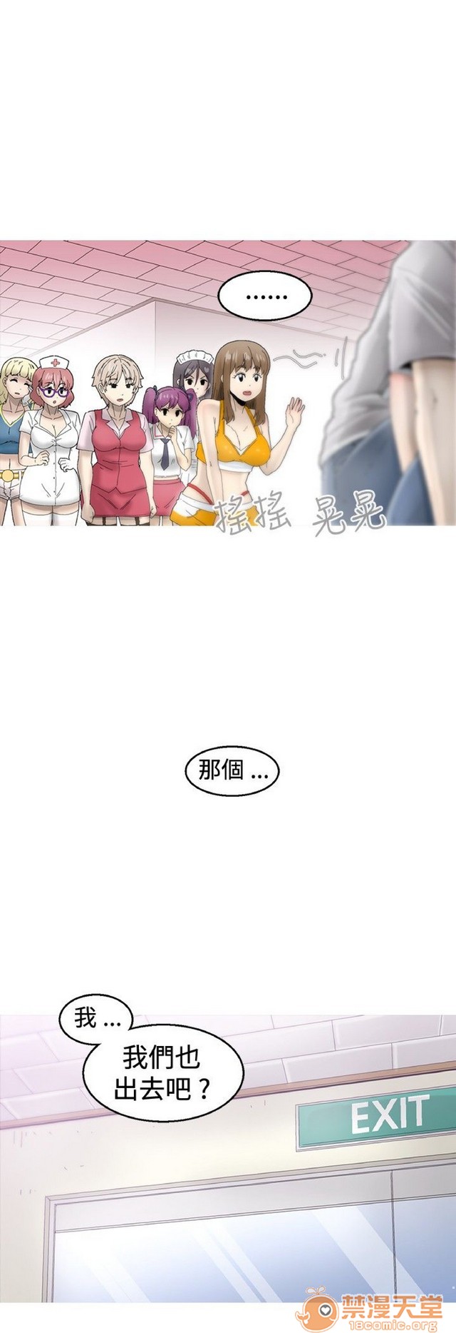 Keep the girl|已完结[h漫]韩漫全集-Keep the girl|已完结-第1話 Keep the girl|已完結 无删减无遮挡章节图片 