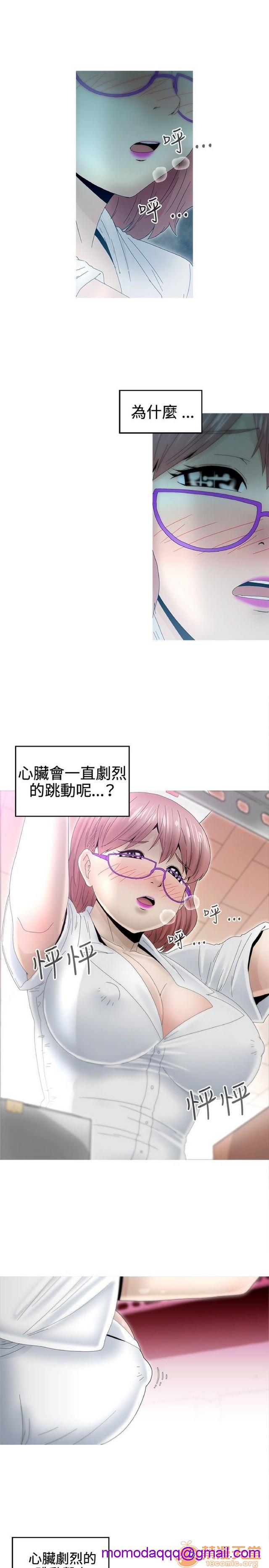 Keep the girl|已完结[h漫]韩漫全集-Keep the girl|已完结-第1話 Keep the girl|已完結 无删减无遮挡章节图片 