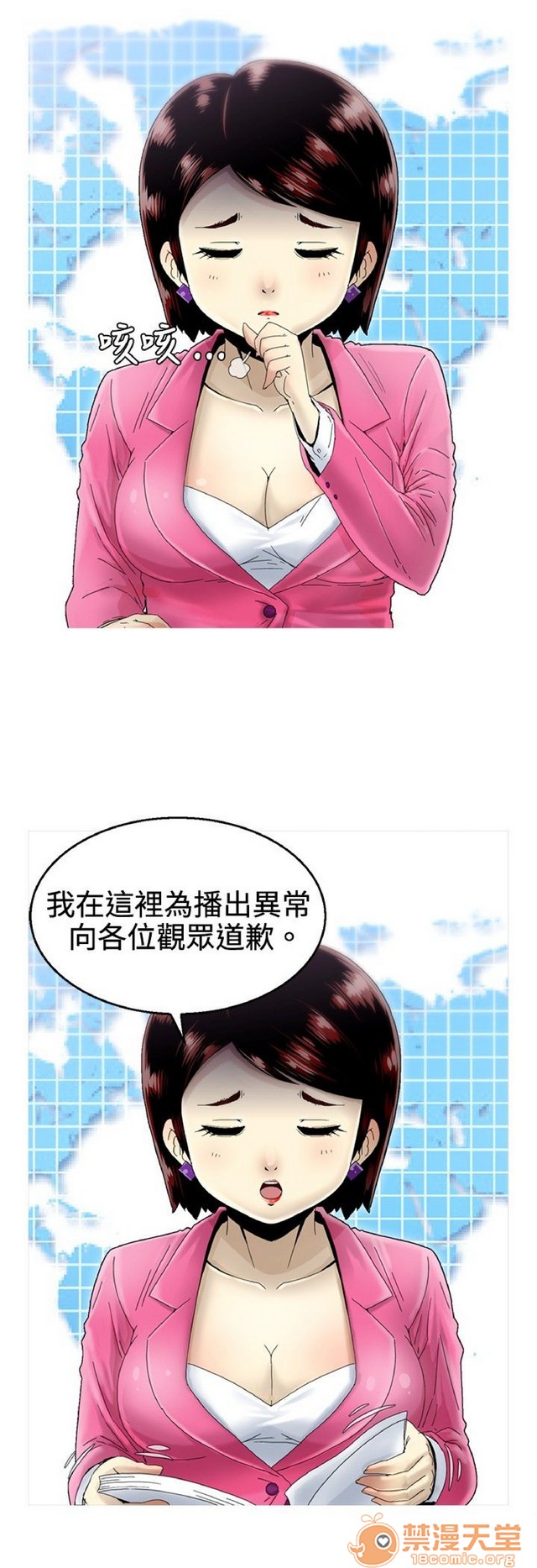 Keep the girl|已完结[h漫]韩漫全集-Keep the girl|已完结-第1話 Keep the girl|已完結 无删减无遮挡章节图片 