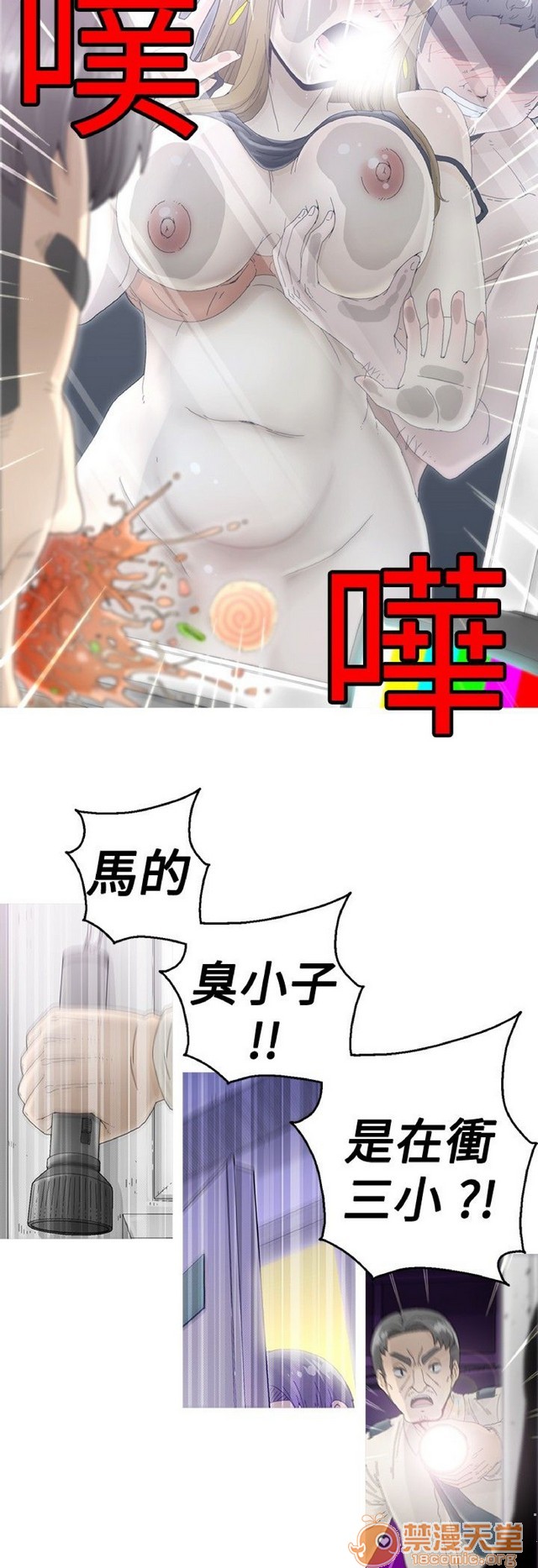 Keep the girl|已完结[h漫]韩漫全集-Keep the girl|已完结-第1話 Keep the girl|已完結 无删减无遮挡章节图片 