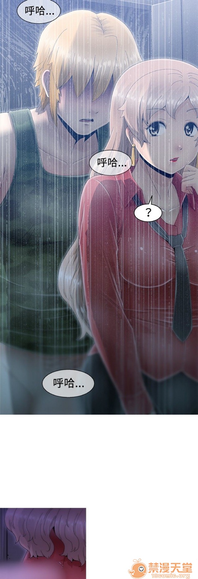 Keep the girl|已完结[h漫]韩漫全集-Keep the girl|已完结-第1話 Keep the girl|已完結 无删减无遮挡章节图片 