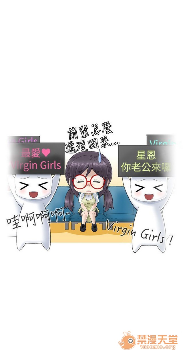 Keep the girl|已完结[h漫]韩漫全集-Keep the girl|已完结-第1話 Keep the girl|已完結 无删减无遮挡章节图片 