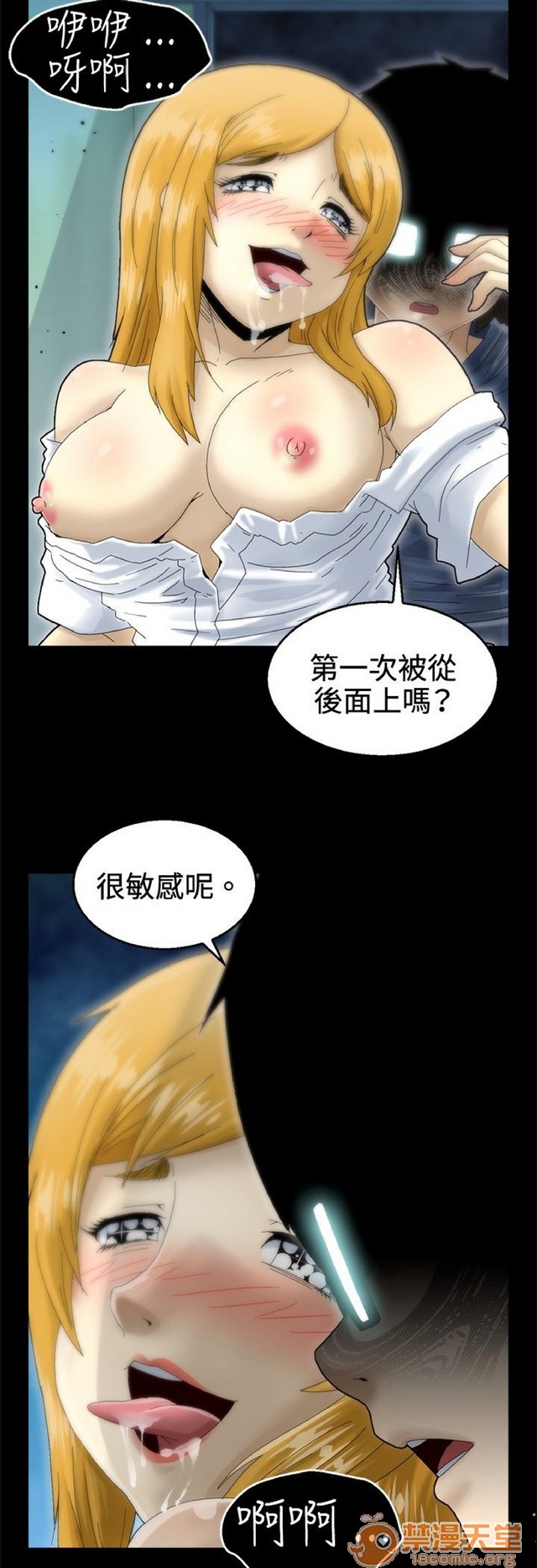 Keep the girl|已完结[h漫]韩漫全集-Keep the girl|已完结-第1話 Keep the girl|已完結 无删减无遮挡章节图片 