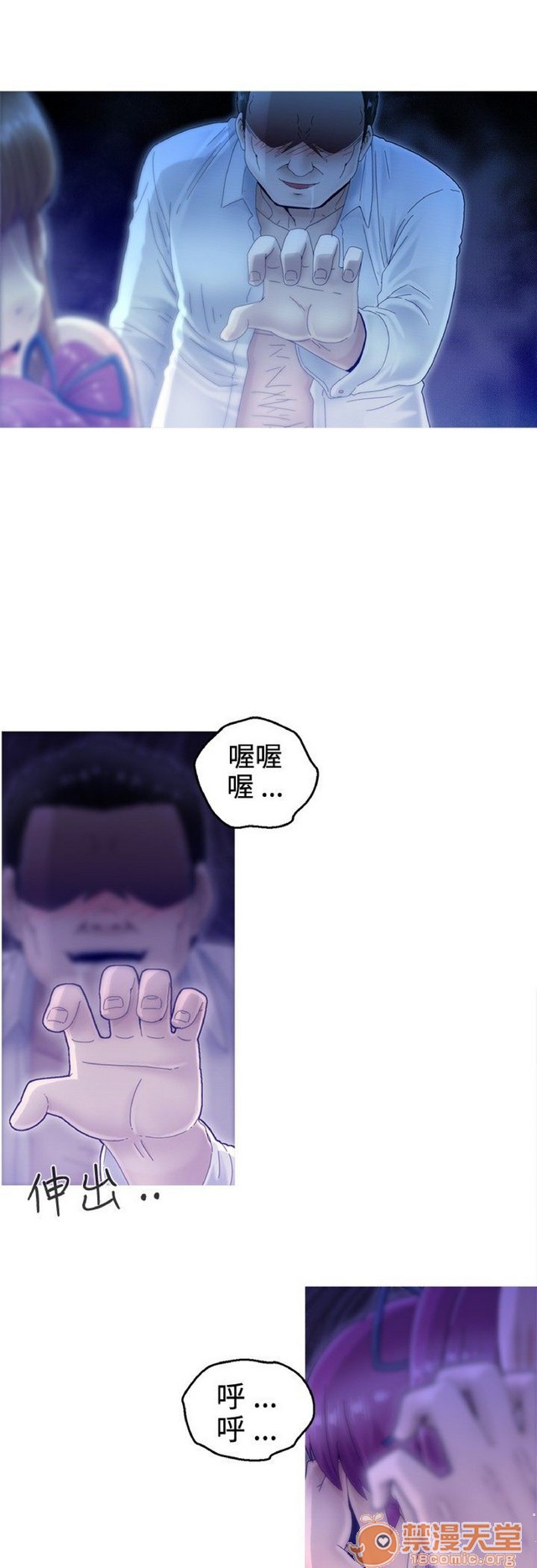 Keep the girl|已完结[h漫]韩漫全集-Keep the girl|已完结-第1話 Keep the girl|已完結 无删减无遮挡章节图片 