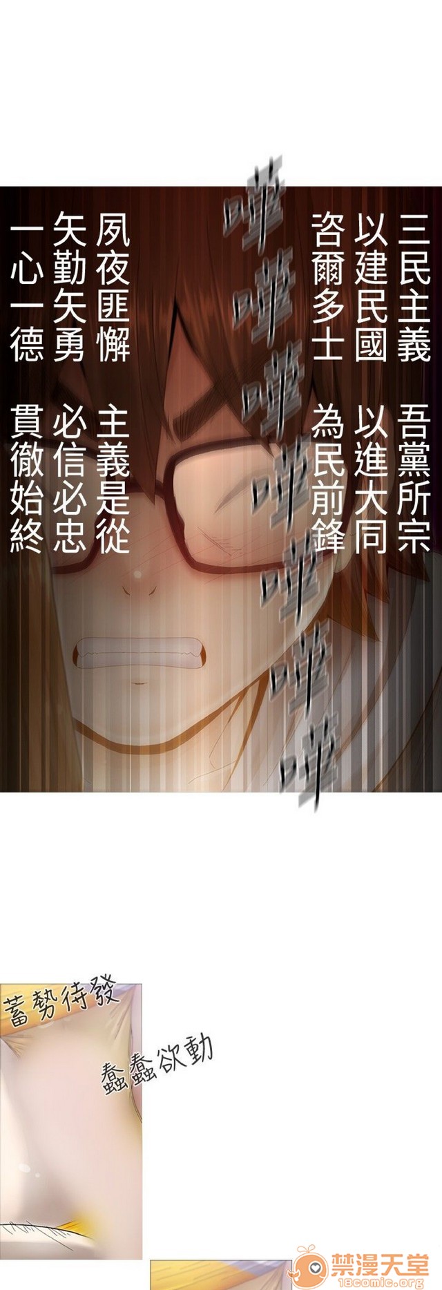 Keep the girl|已完结[h漫]韩漫全集-Keep the girl|已完结-第1話 Keep the girl|已完結 无删减无遮挡章节图片 