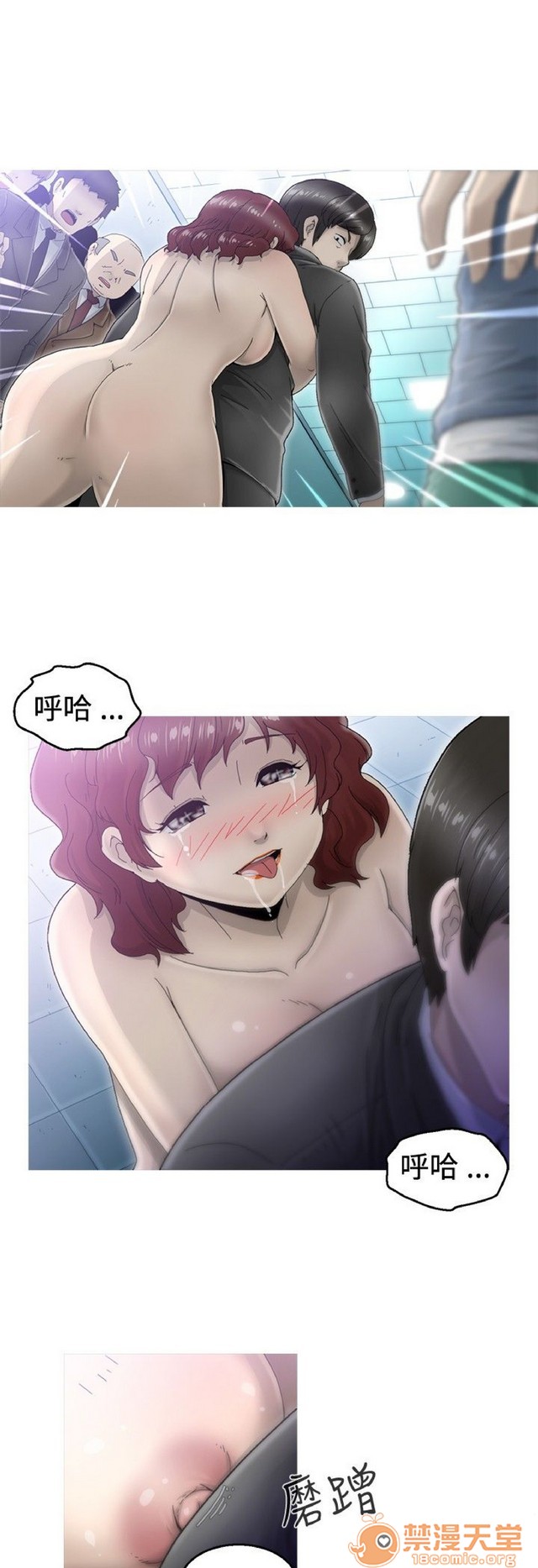 Keep the girl|已完结[h漫]韩漫全集-Keep the girl|已完结-第1話 Keep the girl|已完結 无删减无遮挡章节图片 
