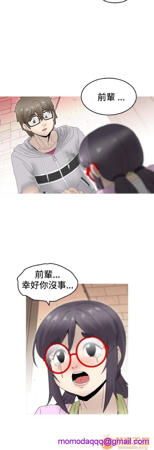 Keep the girl|已完结[h漫]韩漫全集-Keep the girl|已完结-第1話 Keep the girl|已完結 无删减无遮挡章节图片 