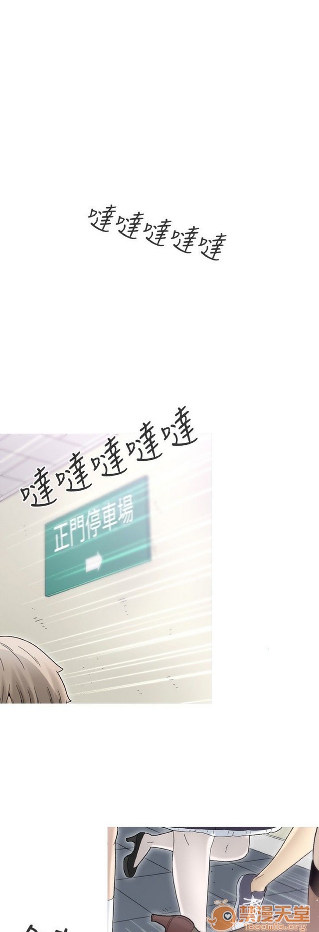 Keep the girl|已完结[h漫]韩漫全集-Keep the girl|已完结-第1話 Keep the girl|已完結 无删减无遮挡章节图片 