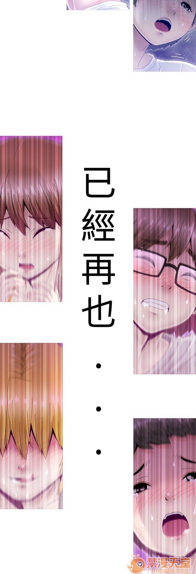 Keep the girl|已完结[h漫]韩漫全集-Keep the girl|已完结-第1話 Keep the girl|已完結 无删减无遮挡章节图片 