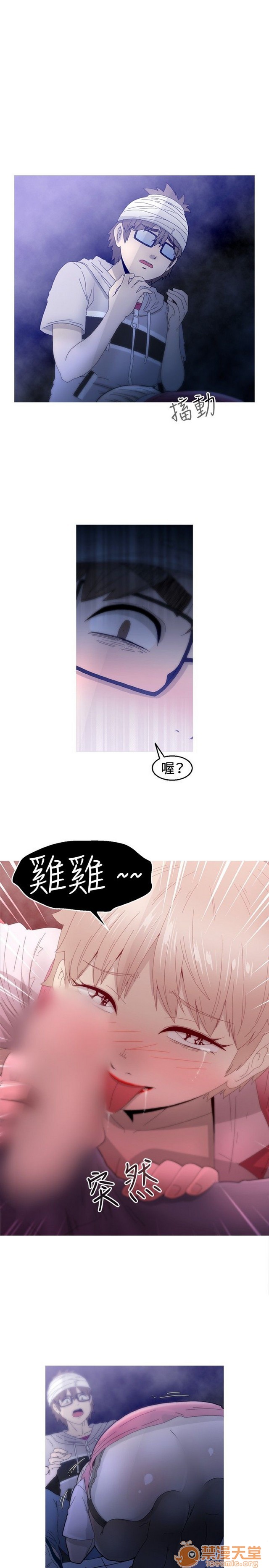 Keep the girl|已完结[h漫]韩漫全集-Keep the girl|已完结-第2話 下 无删减无遮挡章节图片 