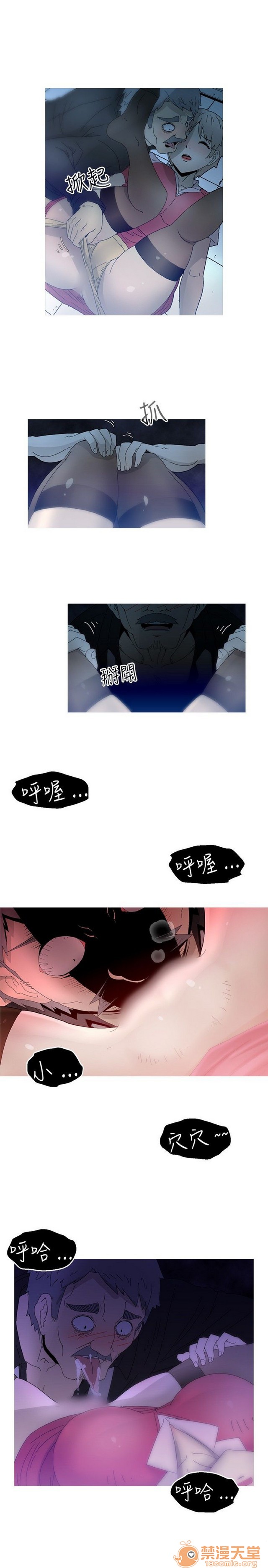 Keep the girl|已完结[h漫]韩漫全集-Keep the girl|已完结-第2話 下 无删减无遮挡章节图片 