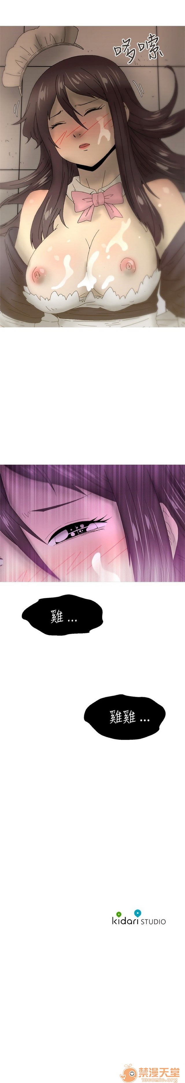 Keep the girl|已完结[h漫]韩漫全集-Keep the girl|已完结-第2話 下 无删减无遮挡章节图片 