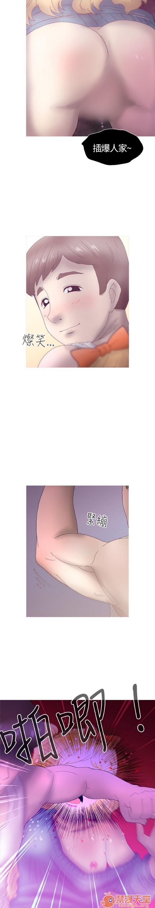 Keep the girl|已完结[h漫]韩漫全集-Keep the girl|已完结-第2話 下 无删减无遮挡章节图片 