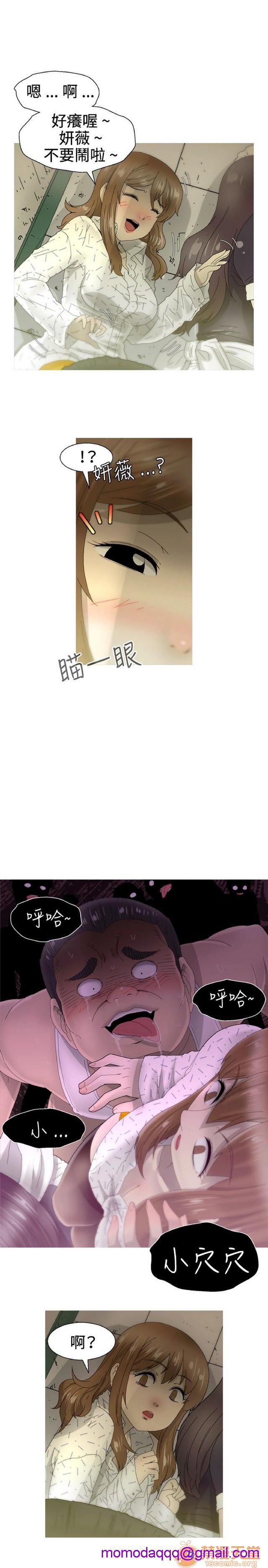 Keep the girl|已完结[h漫]韩漫全集-Keep the girl|已完结-第2話 下 无删减无遮挡章节图片 