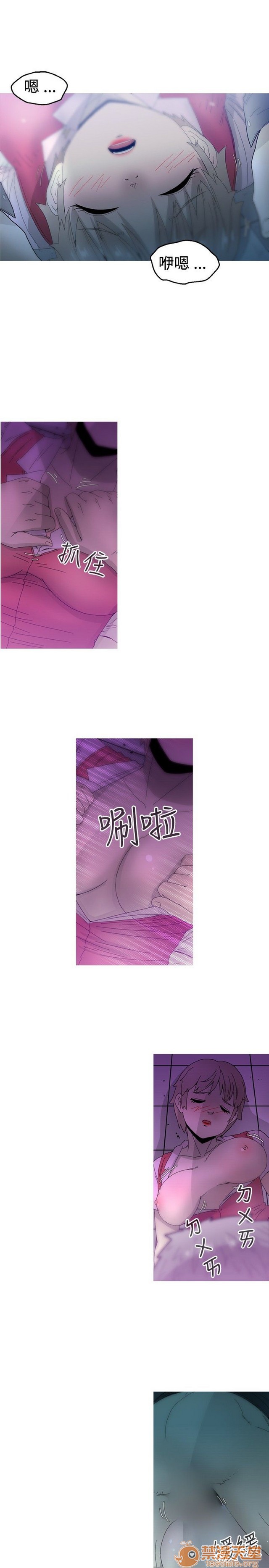 Keep the girl|已完结[h漫]韩漫全集-Keep the girl|已完结-第2話 下 无删减无遮挡章节图片 
