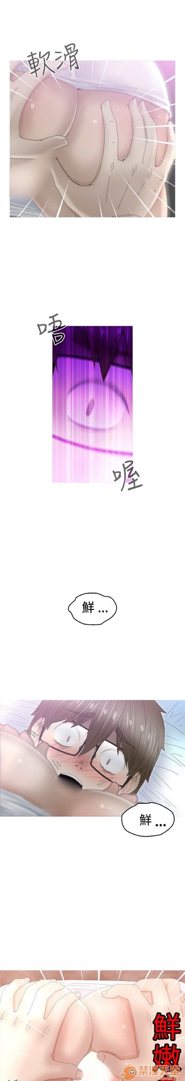 Keep the girl|已完结[h漫]韩漫全集-Keep the girl|已完结-第2話 下 无删减无遮挡章节图片 