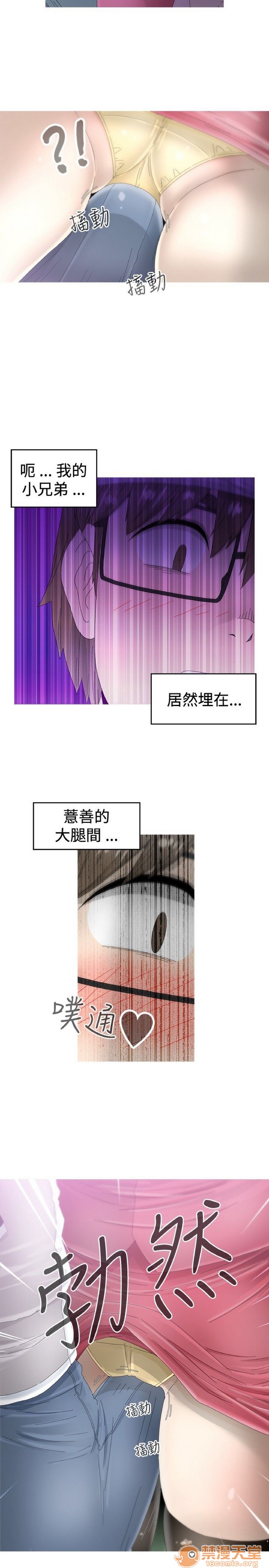 Keep the girl|已完结[h漫]韩漫全集-Keep the girl|已完结-第2話 下 无删减无遮挡章节图片 
