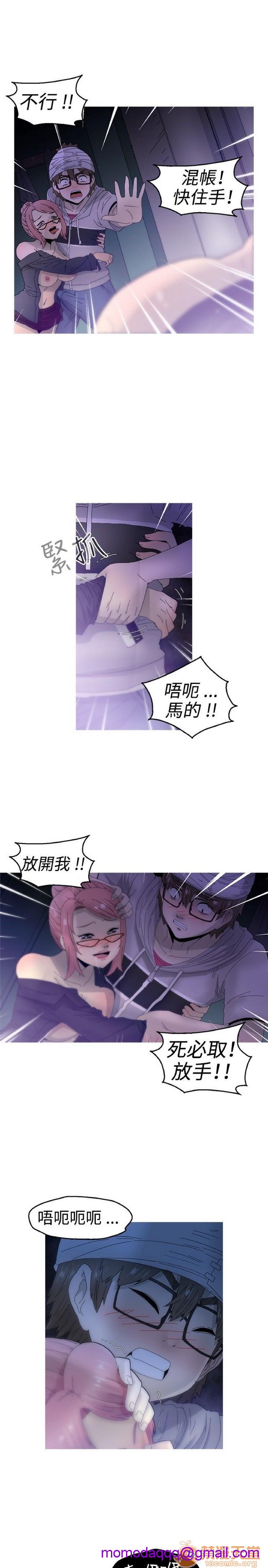 Keep the girl|已完结[h漫]韩漫全集-Keep the girl|已完结-第2話 下 无删减无遮挡章节图片 