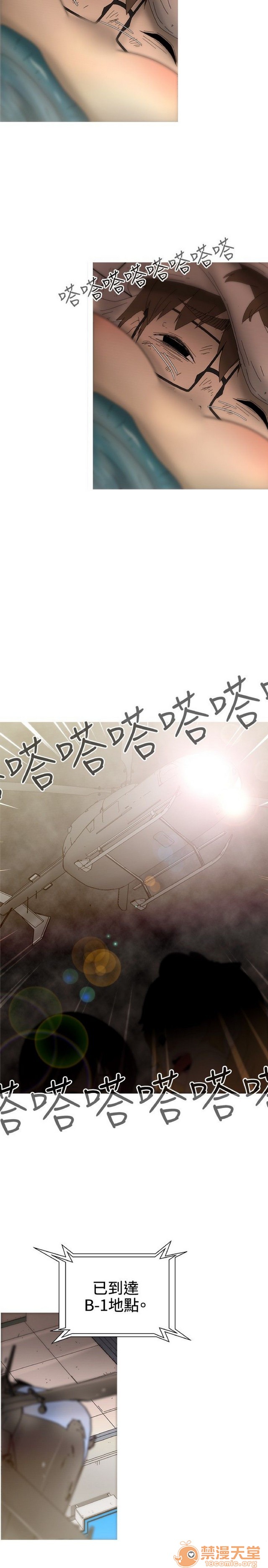 Keep the girl|已完结[h漫]韩漫全集-Keep the girl|已完结-第2話 下 无删减无遮挡章节图片 