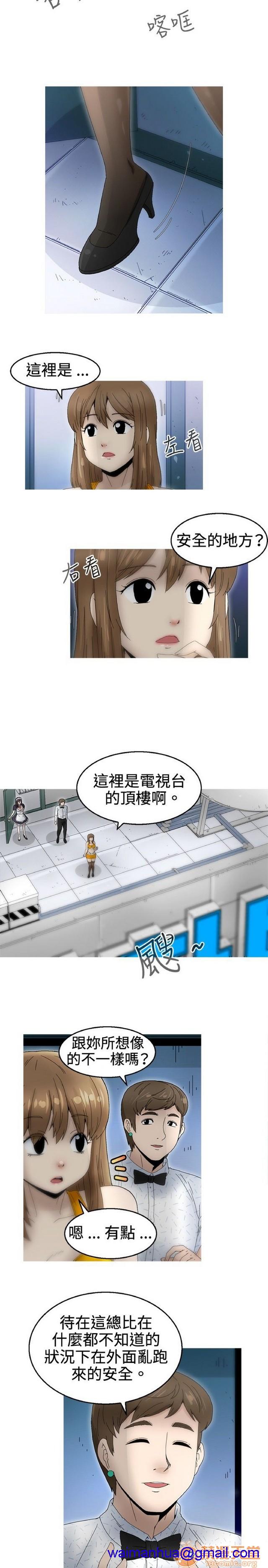 Keep the girl|已完结[h漫]韩漫全集-Keep the girl|已完结-第2話 下 无删减无遮挡章节图片 
